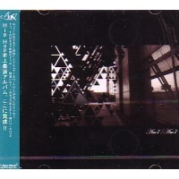 AM7 (エーマイナーセブンス) / エーマイナーセブンス/tsunenori / ＡＭ７