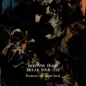 SPLIT (heartless things / BREAK YOUR FIST) / RESOLUTION THAT DOESN'T BREAK