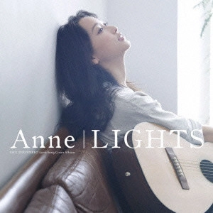 ANNE / 杏 / LIGHTS