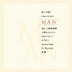 KAN / カン (J-POP) / MAN
