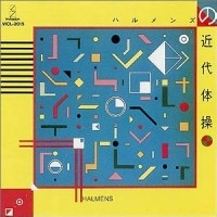 HALMENS / ハルメンズ / ハルメンズの近代体操＋８