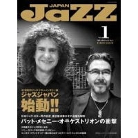 JAZZ JAPAN / ジャズ・ジャパン / 2010年9月 VOL.1 パット・メセニー