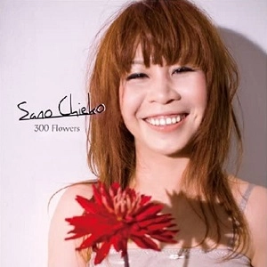 CHIEKO SANO / 佐野智英子 / 300 Flowers