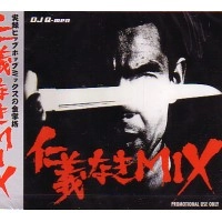 DJ Q-MEN 商品一覧 | ディスクユニオン・オンラインショップ DJ Q-MEN 商品一覧 | ディスクユニオン・オンラインショップ
