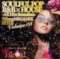 DJ HIROKI / DJヒロキ / SOULFUL POP R&B X HOUSE VOL.3