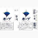 suzumoku / ホープ