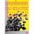 BRAHMAN : EGO-WRAPPIN' / ＳＰＥＣＩＡＬ　ＬＩＶＥ　ＳＵ