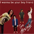 THE 抱きしめるズ / I WANNA BE YOUR BOYFRIEND