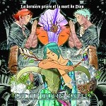 Pain More Pain / Ｌａ　ｄｅｒｎｉｅｒｅ　ｐｒｉｅｒｅ　ｅ