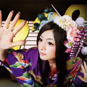 Aira Mitsuki / ???(スリークエスチョン)