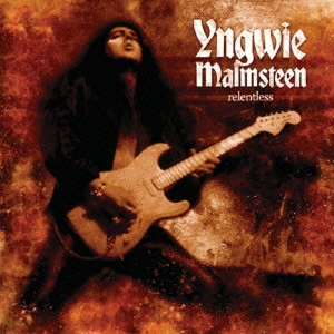 YNGWIE MALMSTEEN / イングヴェイ・マルムスティーン / リレントレス