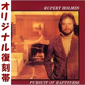 RUPERT HOLMES / ルパート・ホルムズ (ルパート・ホームズ) / 浪漫（紙）