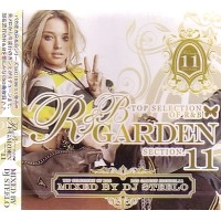 DJ STEELO / Ｒ＆Ｂ　ＧＡＲＤＥＮ　ＳＥＣＴＩＯＮ　11
