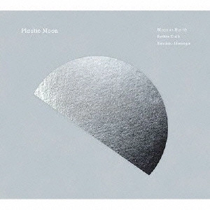MAGNUS HJORTH / マグナス・ヨルト / プラスティック・ムーン / Plastic Moon