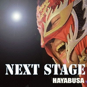 ハヤブサ            / NEXT STAGE     