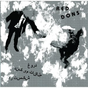 RED DONS / FAKE MEETS FAILURE