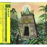 KLAATU / クラトゥ / 太陽暦：アンリリーズド＆シングルズ