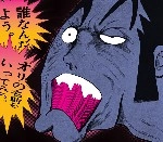 ビル / ビル