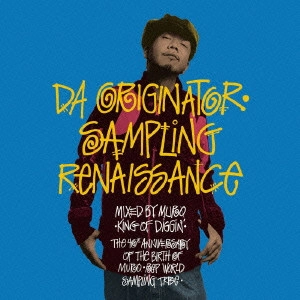 DJ MURO / DJムロ / オリジネイター - サンプリング・ルネッサンス / DA ORIGINATER - SAMPLING RENAISSANCE (MIXED BY MURO)
