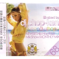 DJ CHOP-KEN / ＣＡＮＤＹ　ＳＨＯＰ　ＶＯＬ．６８