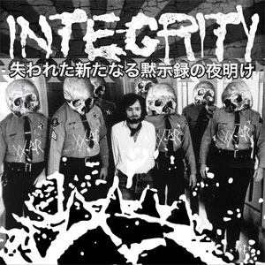 INTEGRITY : PALE CREATION / SPLIT(7")