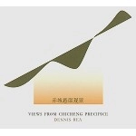 DENNIS REA / VIEW FROM CHICHENG PRECIPICE