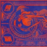 在日ファンクとサイプレス上野  / BAY DREAM～FROM課外授業～
