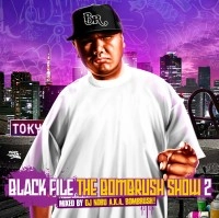DJ NOBU aka BOMBRUSH! / ＢＬＡＣＫ　ＦＩＬＥ　ＴＨＥ２