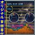 FIFTY FOOT HOSE / フィフティ・フット・ホース / コールドロン