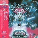 POLLEN (PROG) / ポーレン / 極彩色の宇宙（SHM-CD）
