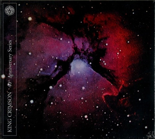 KING CRIMSON / キング・クリムゾン / ISLANDS(CD+DVD: NTSC)