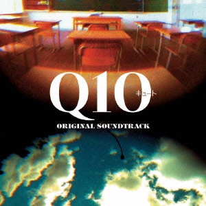 O.S.T. / テレビ・サントラ / Q10 オリジナル・サウンドトラック