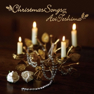 AOI TESHIMA / 手嶌葵 / Christmas Songs