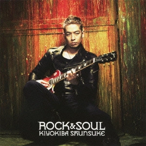 SHUNSUKE KIYOKIBA / 清木場俊介 / ROCK&SOUL(初回)