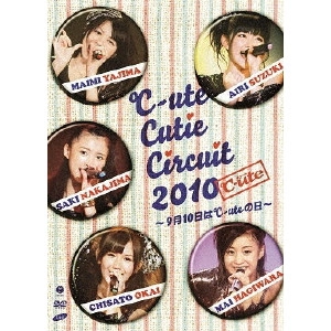 ℃-ute / °C-ute Cutie Circuit 2010 ~9月10日は°C-uteの日~