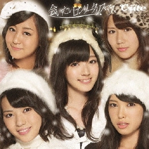 ℃-ute / 会いたいロンリークリスマス