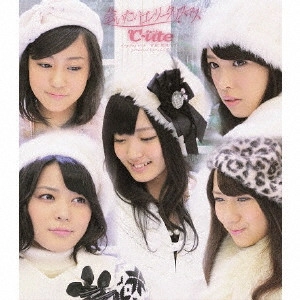 ℃-ute / 会いたいロンリークリスマス