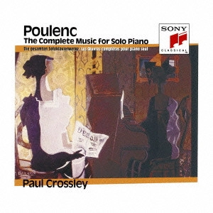 PAUL CROSSLEY / ポール・クロスリー / プーランク:ピアノ作品全集 / POULENC: COMPLETE MUSIC FOR SOLO PIANO