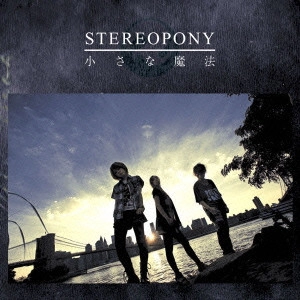 STEREOPONY / ステレオポニー / 小さな魔法