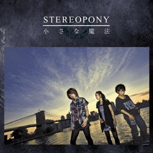 STEREOPONY / ステレオポニー / 小さな魔法
