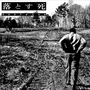 DROPDEAD / ドロップデッド / DROPDEAD(1ST) (LP)