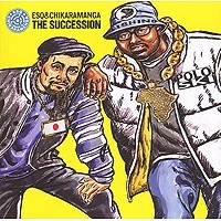 ESQ & CHIKARAMANGA / SUCCESSION
