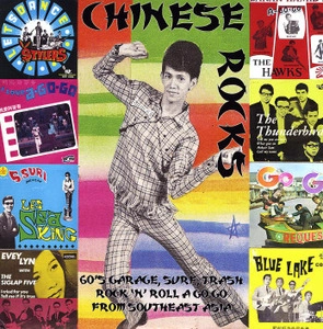 V.A. (GARAGE) / CHINESE ROCKS