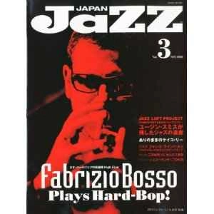 JAZZ JAPAN / ジャズ・ジャパン / 2010年11月 VOL.3 ハイ・ファイブ