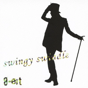 8-eit / swingy swindle