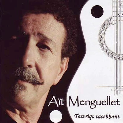 AIT MENGUELLET / TAWRIGT TACEBHANT