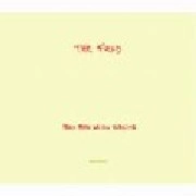 FIELD / フィールド / FROM HERE WE GO SUBLIME