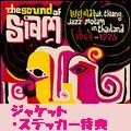 V.A. (SOUND OF SIAM) / THE SOUND OF SIAM:LEFTFIELD LUK THUNG,JAZZ