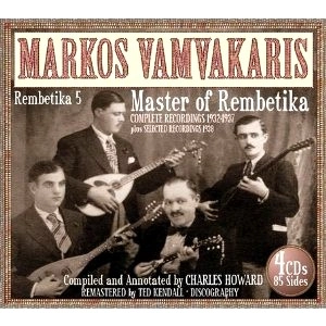 MARKOS VAMVAKARIS / マルコス・ヴァンヴァカリス / REMBETIKA 5:MASTER OF REMBETIKA 1932-1937