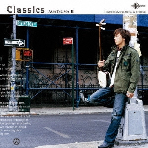 HIROMITSU AGATSUMA / 上妻宏光 / Classics-AGATSIII